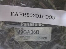 新古 PANASONIC gear head M9GA36B ギアヘッド(FAFR50201C009)_画像3