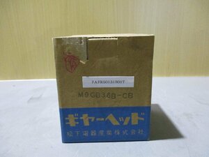 新古 PANASONIC ギアヘッド M9GB36B-CB(FAFR50131B017)