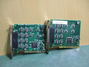 中古 CONTEC COM-8(PCI)H シリアル通信ボード [2個セット](CASR50630C136)