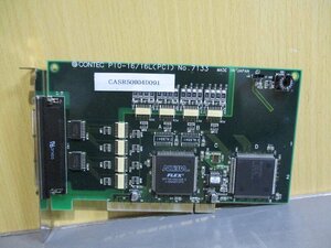 中古 CONTEC PIO-16/16L(PCI) デジタル入出力 インターフェイスボード カード(CASR50904D091)