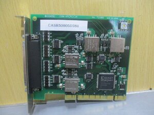 中古 CONTEC COM-4P(PCI)H 絶縁型RS-232CシリアルI/Oボード(4chタイプ)(CASR50905D281)