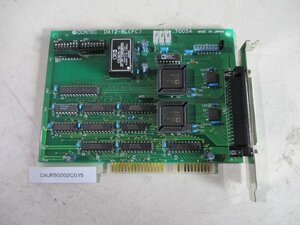 中古CONTEC DA12-8L(PC) 7005A(CAUR50202C015)