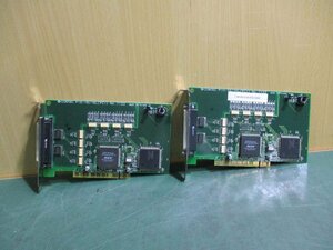 中古 CONTEC 絶縁型デジタル入出力ボード PIO-16/16L(PCI) [2個セット](CASR50630C086)