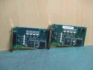 中古 CONTEC 絶縁型デジタル入出力ボード PIO-16/16L(PCI) [2個セット](CASR50630C098)