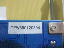 中古 ZENKUMAN PFW-85 PCIカード(CARR50906B138)_画像3