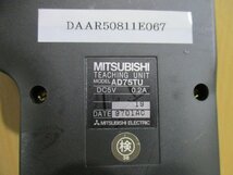 中古 Mitsubishi AD75TU Programmable Controller Teaching Unit(DAAR50811E067)_画像2