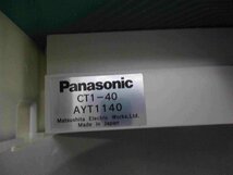 中古 PANASONIC CT1-40 AYT 1140 コネクタターミナル 送料別(BAYR40930A064)_画像6