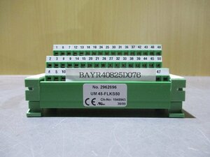 中古フエニックス・コンタクトUM45-FLKS50(BAYR40825D076)