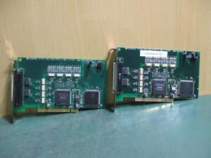 中古 CONTEC 絶縁型デジタル入出力ボード PIO-16/16L(PCI) [2個セット](CASR50630C130)