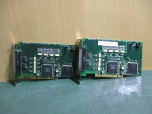 中古 CONTEC 絶縁型デジタル入出力ボード PIO-16/16L(PCI) [2個セット](CASR50630C074)