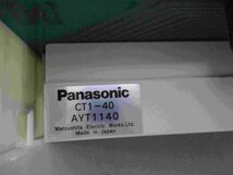 中古 PANASONIC CT1-40 AYT 1140 コネクタターミナル 送料別(BAYR40930A060)_画像6