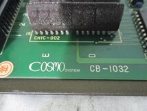中古 COSMO CB-1032(CAXR41029A106)_画像2