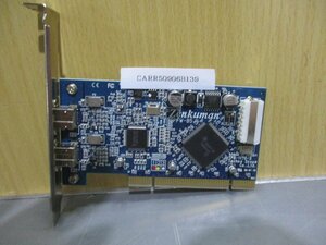 中古 ZENKUMAN PFW-85 PCIカード(CARR50906B139)
