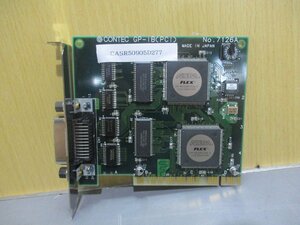 中古 CONTEC GP-IB(PCI) PCIバス対応GPIB通信ボード(CASR50905D277)