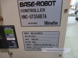 中古 HIRATA BASE-ROBOT CONTROLLER HNC-UTS56B7A 液晶パネル搬送ロボット ＜送料別＞(CAQ-D-R50222E004)