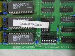 中古 HUMO 4CHANNEL AO MODULE HC-6750(CAXR41104D025)