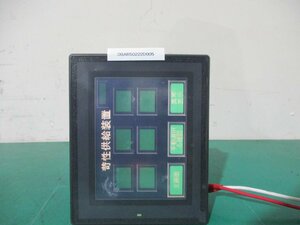 中古 KEYENCE TOUCH PANEL DISPLAY VT3-Q5T/VT3-E3 通電OK(DBAR50222D005)