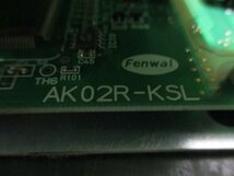 中古 FENWAL AK02R-KSN/AK02R-KSL(CARR50522D037)_画像6