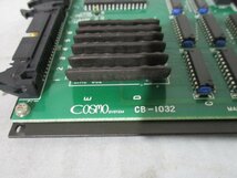 中古 COSMO CB-1032(CAXR41028A047)_画像4