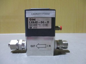 中古 SMC LVA40-04-D 薬液用バルブ(EACR41117D002)