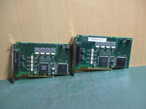中古 CONTEC 絶縁型デジタル入出力ボード PIO-16/16L(PCI) [2個セット](CASR50630C131)
