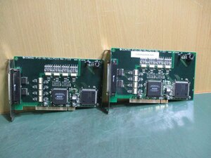 中古 CONTEC 絶縁型デジタル入出力ボード PIO-16/16L(PCI) [2個セット](CASR50630C094)