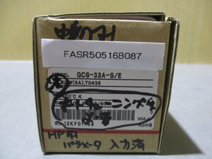 新古 SHINKO GCS-33A-S/E デジタル指示調節計(FASR50516B087)