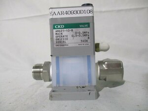 中古CKD 薬液用エアオペレイトバルブ AMD21-10-8(EAAR40930D108)