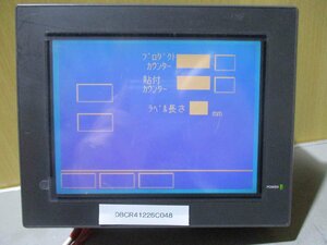 中古 Keyenc CORPORATION 5型 QVGA STNモノクロ タッチパネル VT-5MB 通電OK(DBCR41226C048)