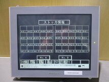 中古 PRO-FACE 3580208-01 AST3501-T1-AF 通電OK(DBCR41224C007)_画像1