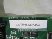 中古CONTEC(コンテック) 絶縁型デジタル入出力ボード PIO-16/16L(LPCI)H(CAYR41130A103)_画像2