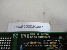 中古UNIWIRE SYSTEM PC-98 INTERFACE PC-UW II UW-PC98-C BOARD(CAUR50202C007)_画像4
