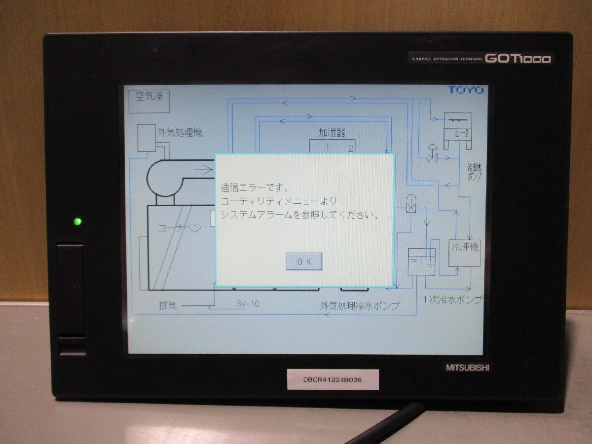 2025年最新】Yahoo!オークション -gt1675m-vtbaの中古品・新品 2025年最新】Yahoo!オークション -gt1675m-vtbaの中古品・新品