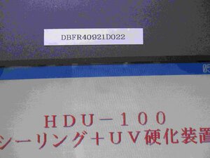 中古 Pro-faceプログラマブル表示器GP2501-TC11 通電OK(DBFR40921D022)