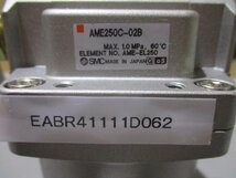 中古 SMC AME250C-02Bスーパーミストセパレータ AMEシリーズ(EABR41111D062)_画像2