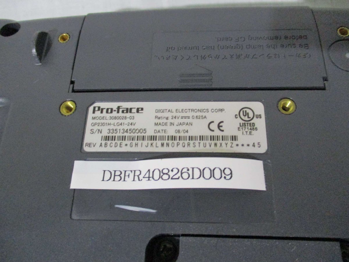 中古 Pro-face タッチパネル 3080028-03(DBFR40826D009) 中古 Pro-face タッチパネル 3080028-03(DBFR40826D009)