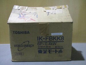 新古 TOSHIBA 3-PHASE INDUCTION MOTOR IK-FBKK8 三相インダクションモーター 0.4kW 6P(FAGR50201D005)