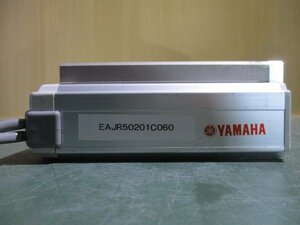 中古YAMAHA ステッピングモータ単軸ロボット（電動シリンダ）STH0410LN-50(EAJR50201C060)