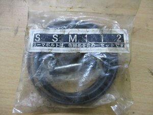 中古 SEISA GEAR GC-SSM112 カップリング GC-SSM形 2セット(FACR41201A004)