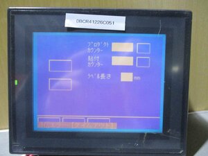 中古 KEYENCE VT2-5MB 高品位タッチパネルディスプレイ VT2 シリーズ 5型 QVGA STNモノクロ タッチパネル 通電OK(DBCR41226C051)