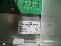 中古 NAIS AFP3501-F/POWER/ CPU FP10SH/IN64*2/OUT64電源 セット(BABR41027B149)_画像5