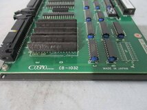 中古 COSMO CB-1032(CAXR41028A019)_画像4