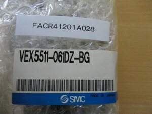 新古 SMC VEX5511-061DZ パワーバルブ エコノミーバルブ VEX5シリーズ(FACR41201A028)