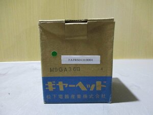 新古 PANASONIC ギアヘッド M9GA36B(FAFR50131B001)