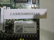 中古 ADAPTEC ASR-2405 ROHS SAS RAIDカード(CARR50905B118)_画像6