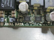 中古 AVALDATA TKK-5 IPCE-GEIF APX-3404 画像入力ボード(CARR50906B133)_画像7