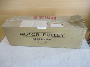 新古 KYOWA Motor Pulley KMP-A013-4C-114-450-40BAA モータープーリ(FAMR50131C005)