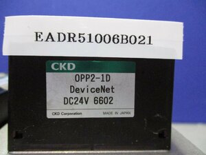 中古CKD OPP2-1D SLAVE STATION W/ 4TB329-M1L VALVE ULVAC(EADR51006B021)