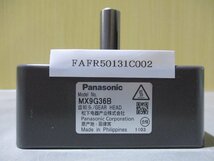 新古 PANASONIC GEAR HEAD MX9G36B ギヤヘッド(FAFR50131C002)_画像1