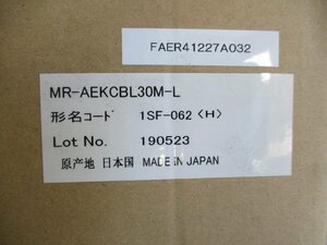新古 MITSUBISHI Encoder Cable MR-AEKCBL30M-L エンコーダケーブル(FAER41227A032)